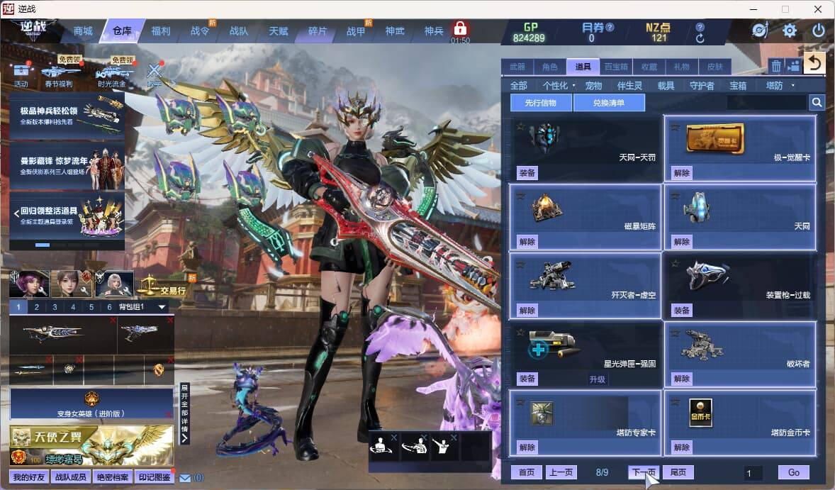 大图