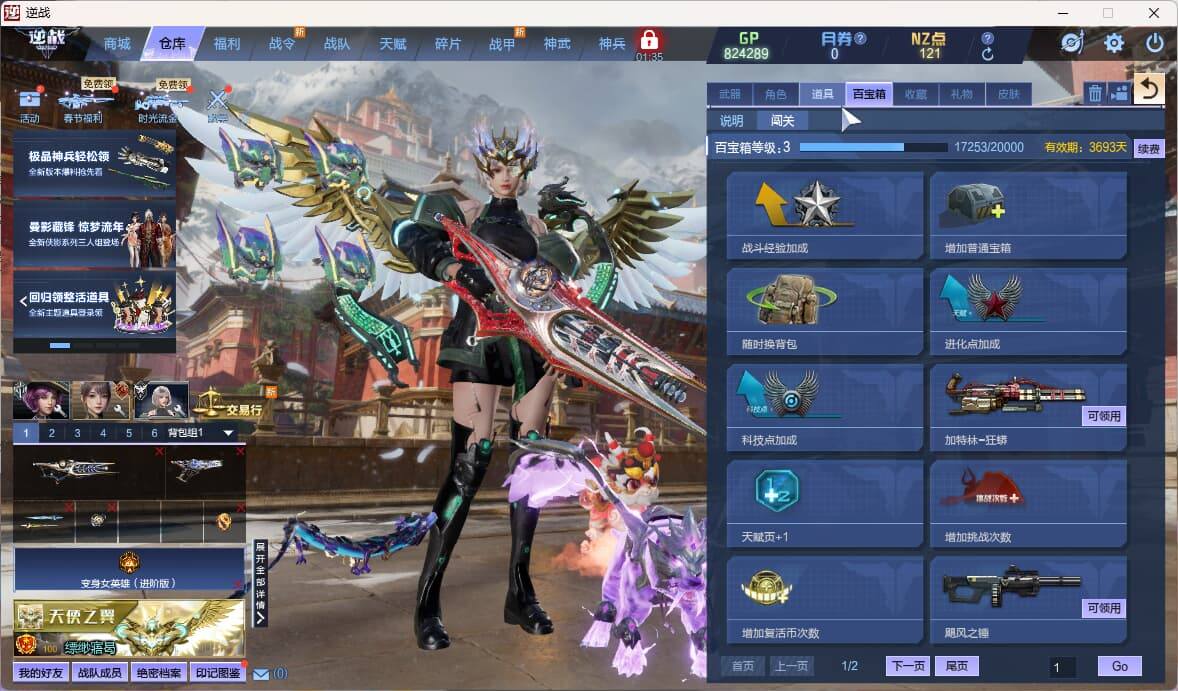 大图