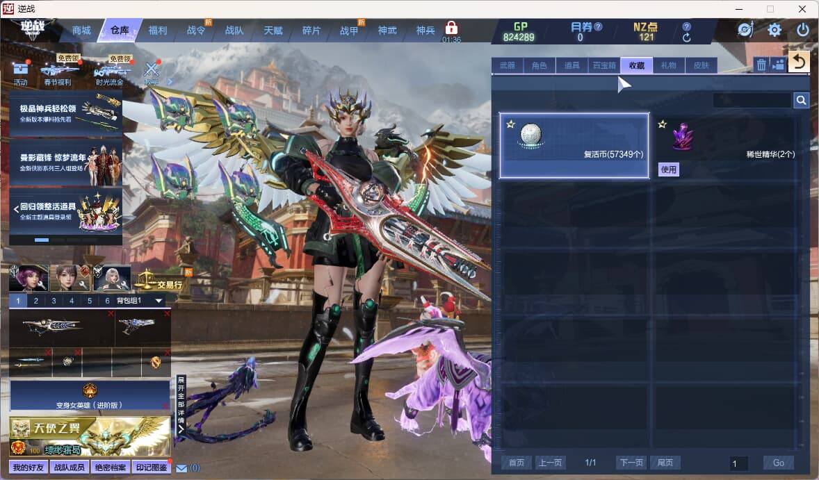 大图