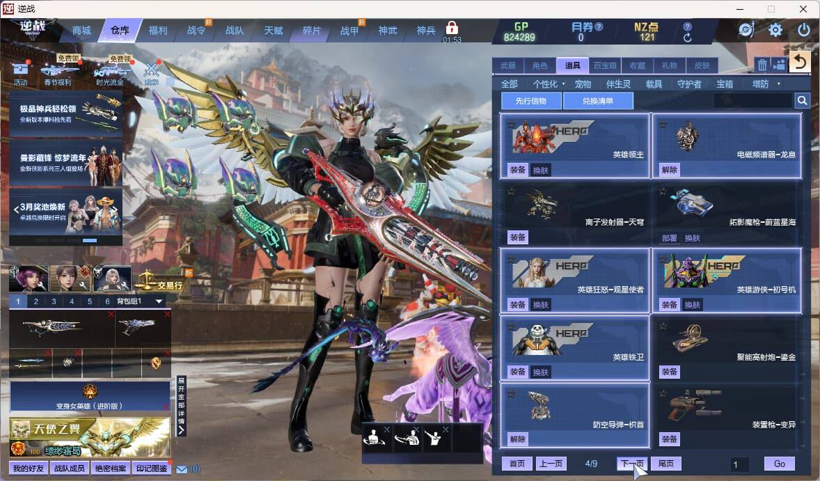 大图