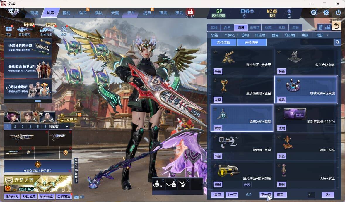 大图