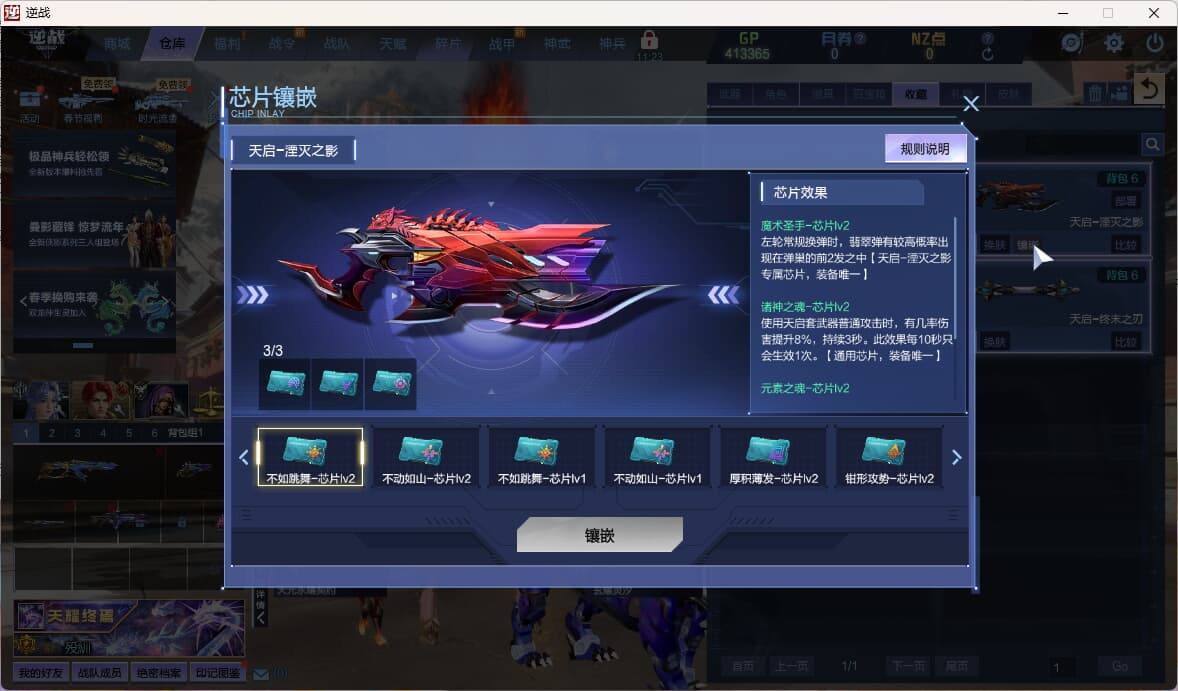 大图