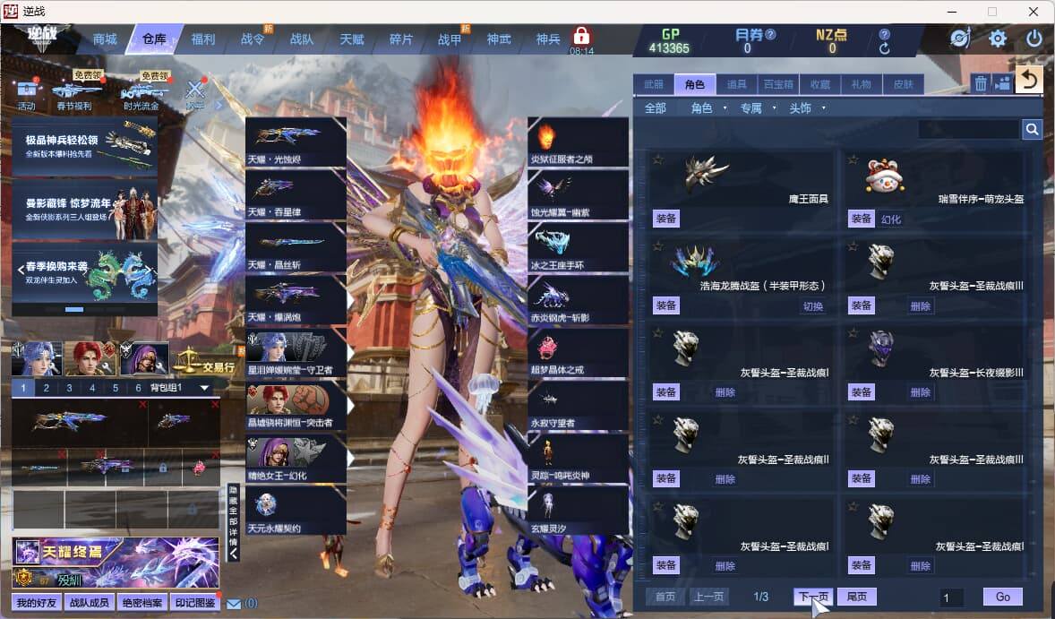 大图