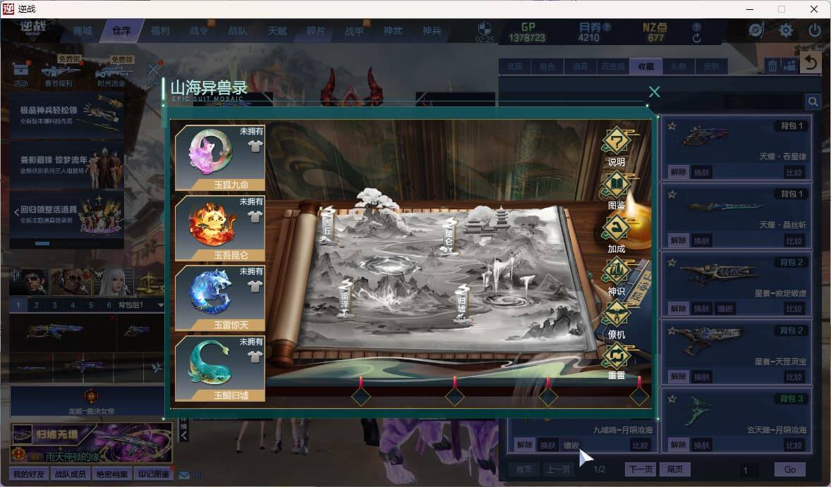 大图