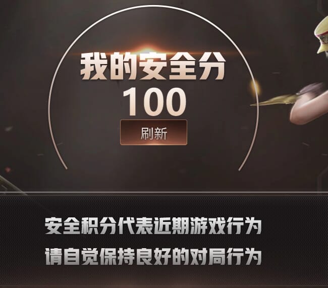 CFQM475704穿越火线账号详情图12