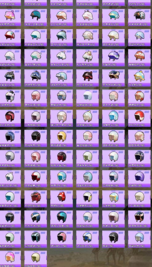 HPQM4164547和平精英账号详情图14 HPQM4164547和平精英账号详情图14