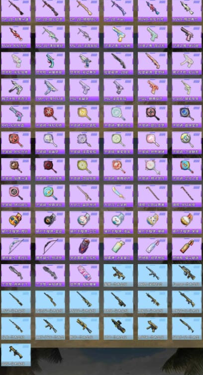 HPQM4164547和平精英账号详情图10 HPQM4164547和平精英账号详情图10