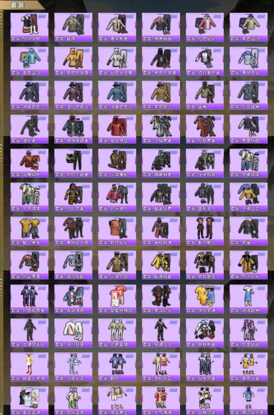 HPQM4164547和平精英账号详情图6 HPQM4164547和平精英账号详情图6