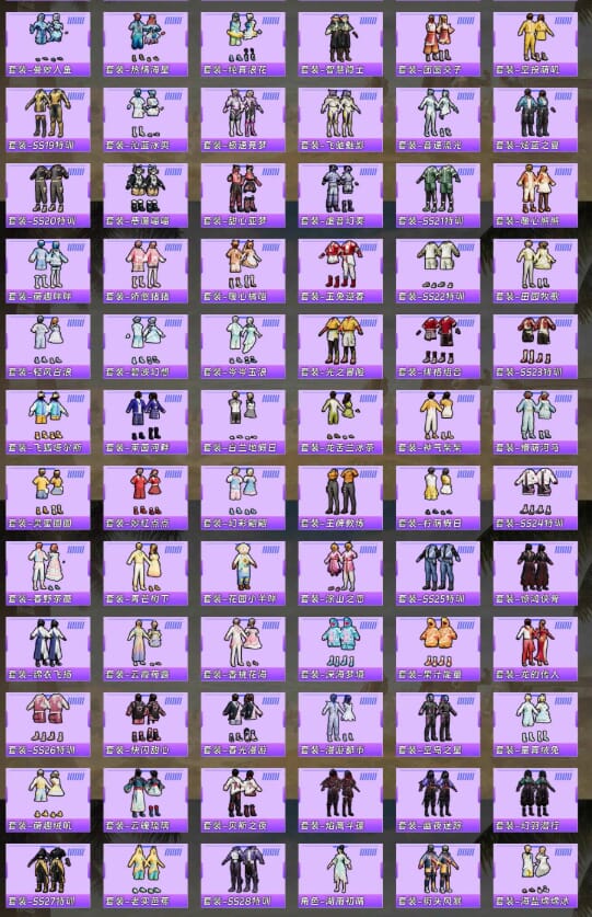 HPQM4164547和平精英账号详情图5 HPQM4164547和平精英账号详情图5