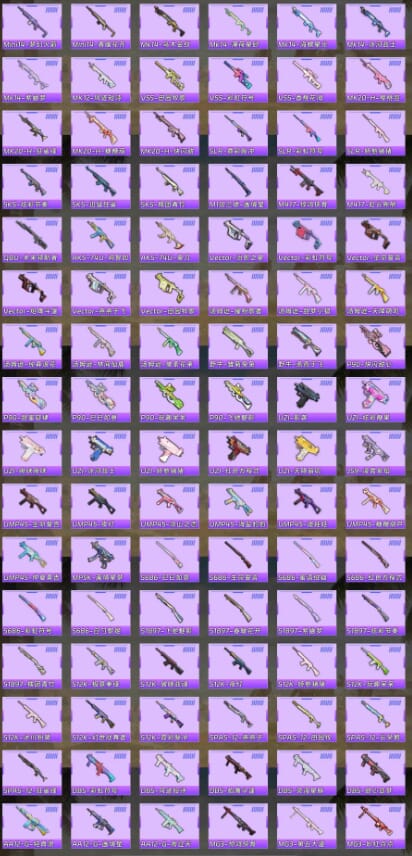 HPQM4164547和平精英账号详情图9 HPQM4164547和平精英账号详情图9