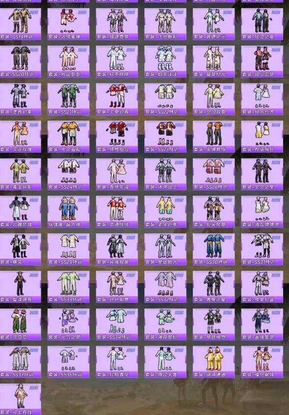 HPQM4164594和平精英账号详情图7