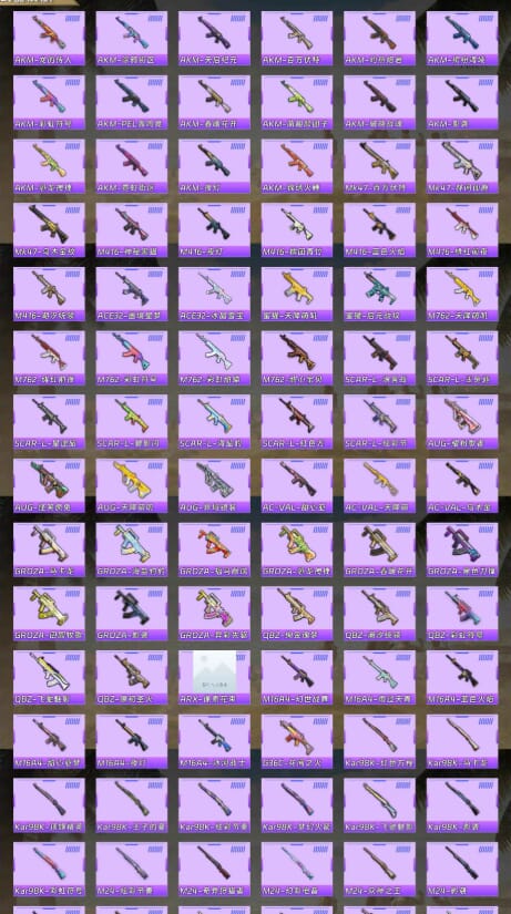 HPQM4164594和平精英账号详情图8