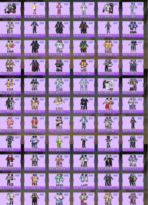 HPQM4164594和平精英账号详情图6