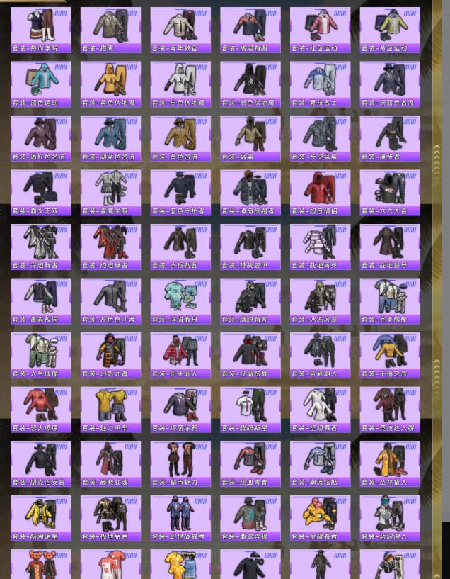 HPQM4164594和平精英账号详情图5