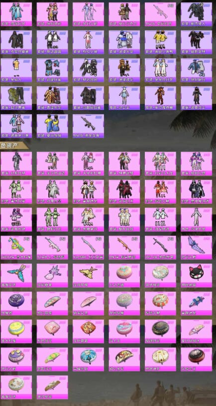 HPQM4164594和平精英账号详情图3