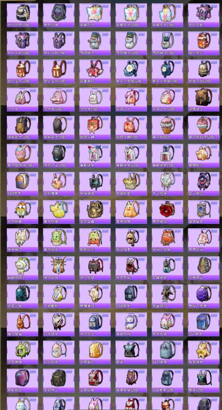 HPQM4164594和平精英账号详情图11