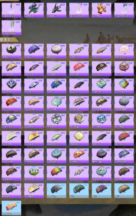 HPQM4164594和平精英账号详情图9