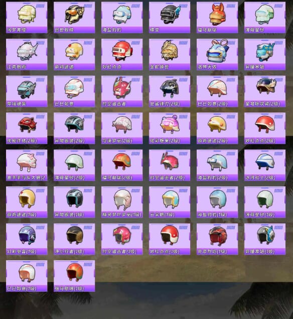 HPQM4164595和平精英账号详情图9