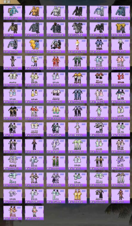 HPQM4164595和平精英账号详情图6