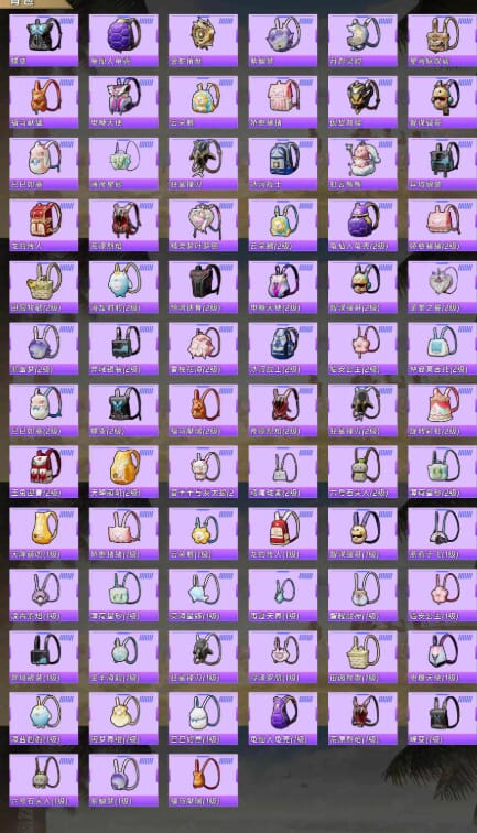 HPQM4164595和平精英账号详情图10