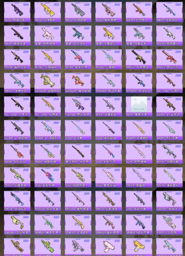 HPQM4164595和平精英账号详情图5