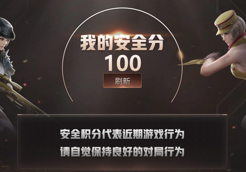 CFQM474502穿越火线账号详情图7