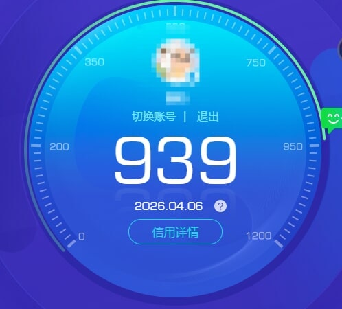 CFQM474733穿越火线账号详情图4