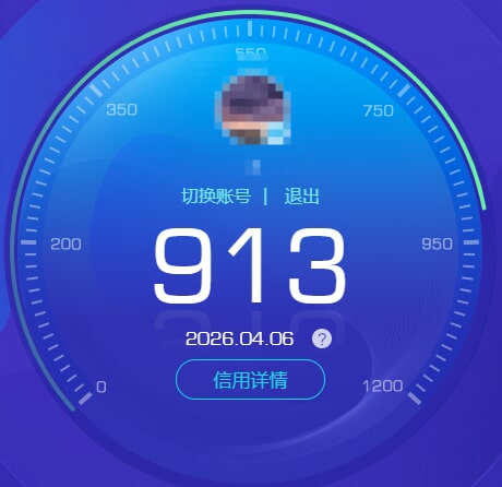 CFQM470417穿越火线账号详情图5