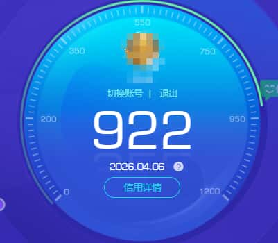 CFQM470419穿越火线账号详情图4