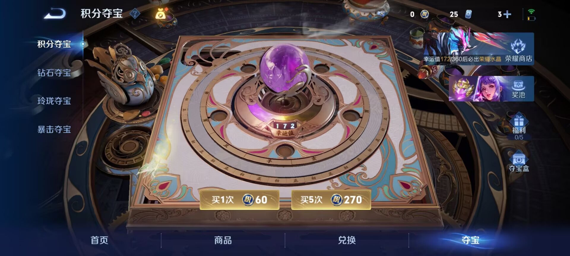 WZQM4290224王者荣耀账号详情图16