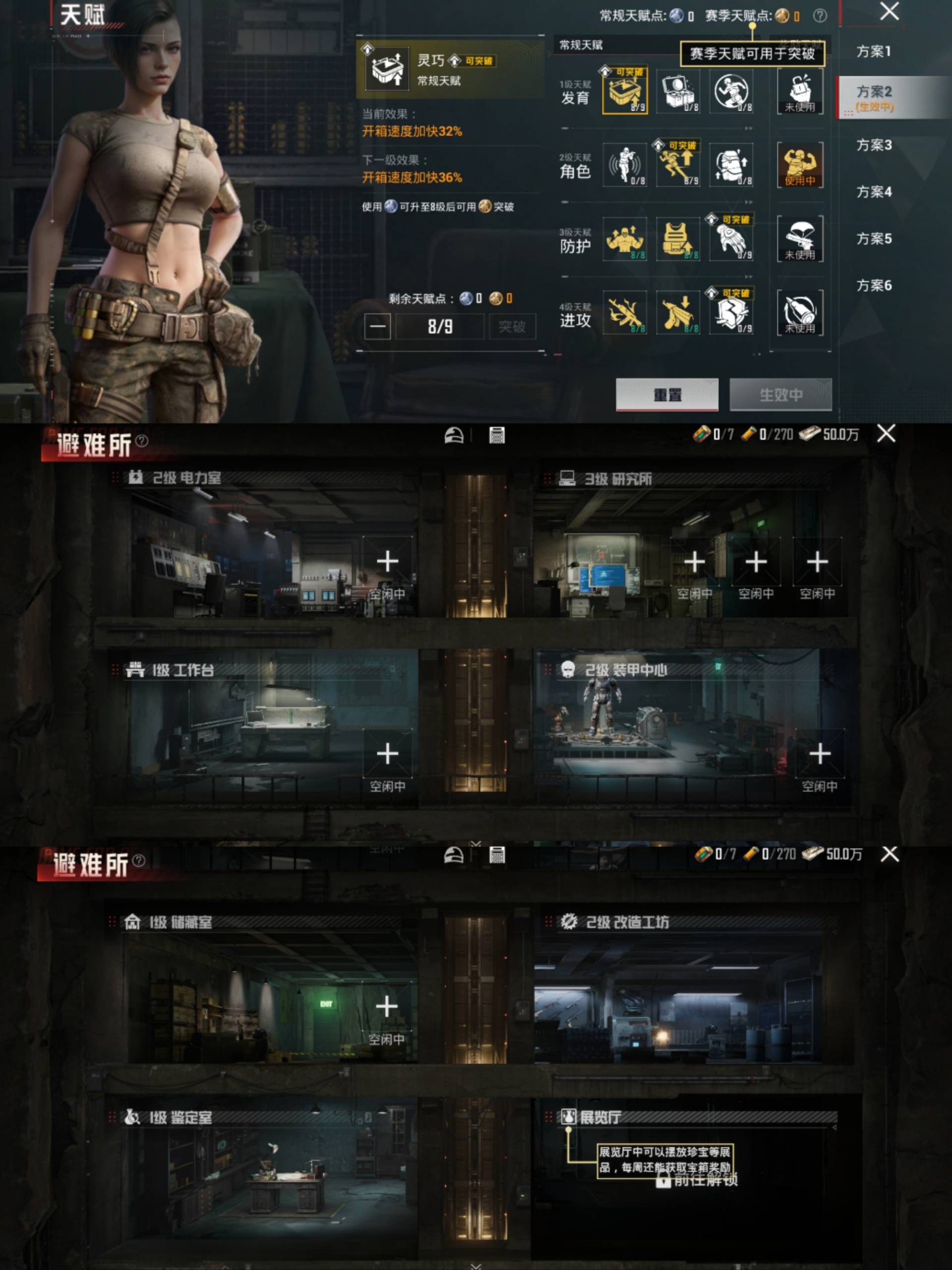 HPCMW4180639和平精英账号详情图2