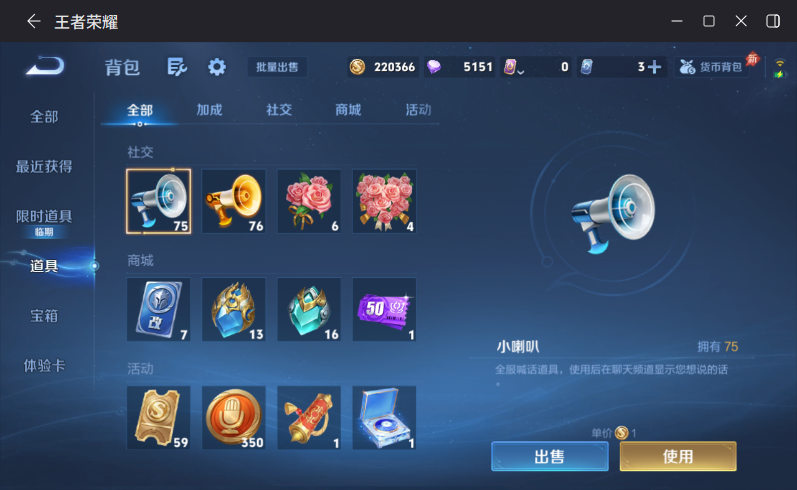 WZCMW4318606王者荣耀账号详情图14