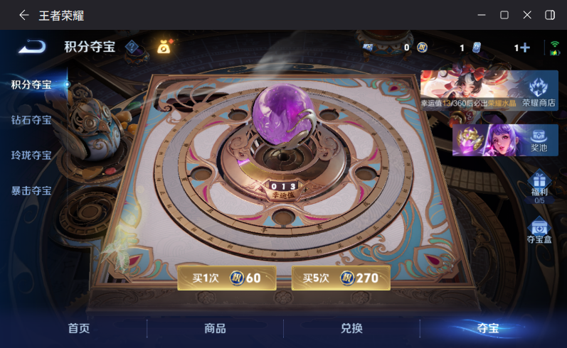 WZQM4290268王者荣耀账号详情图14