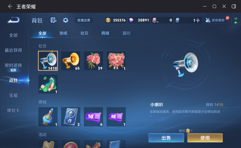 WZQM4290268王者荣耀账号详情图13