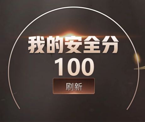 CFQM470636穿越火线账号详情图8