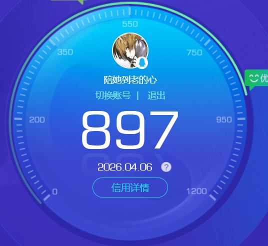 CFQM470636穿越火线账号详情图9