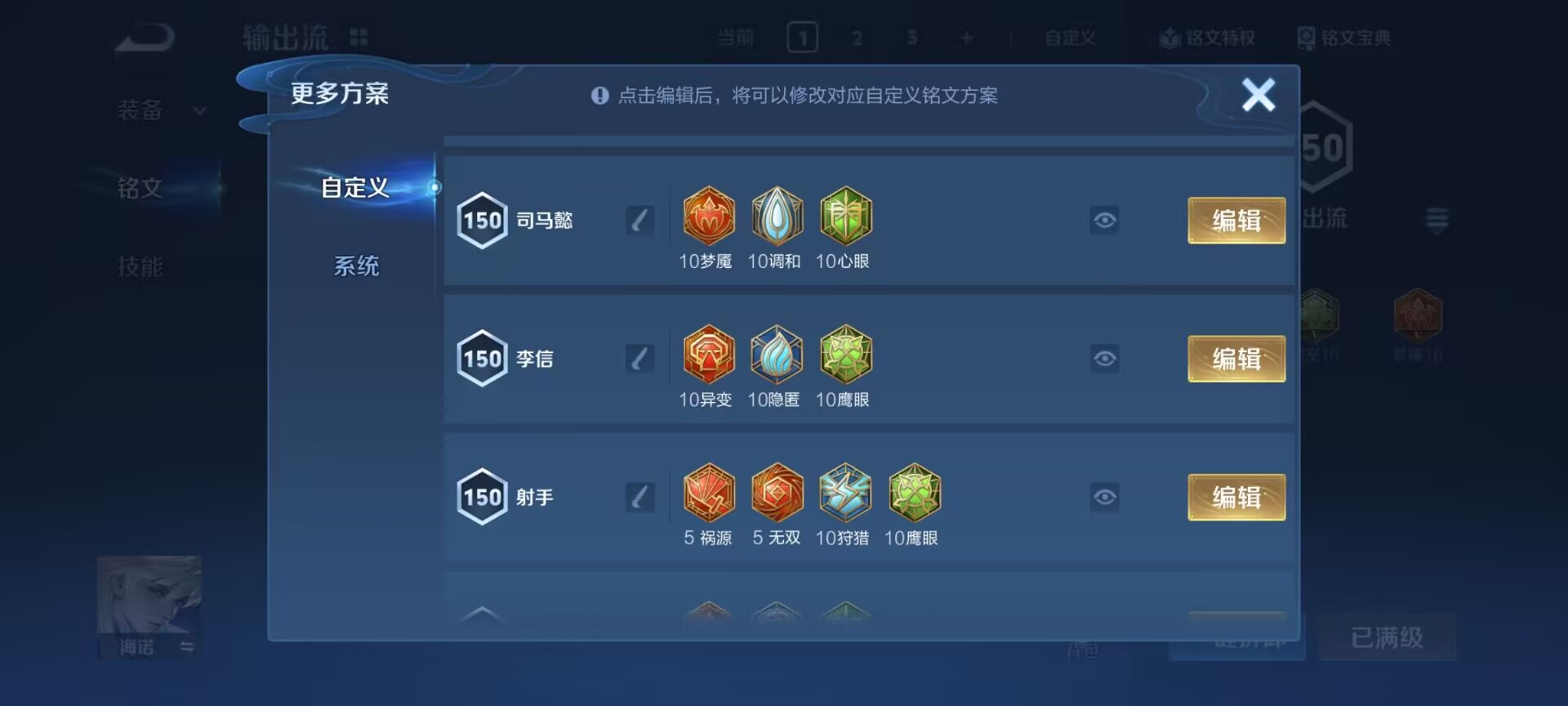 WZQM4312028王者荣耀账号详情图16 WZQM4312028王者荣耀账号详情图16