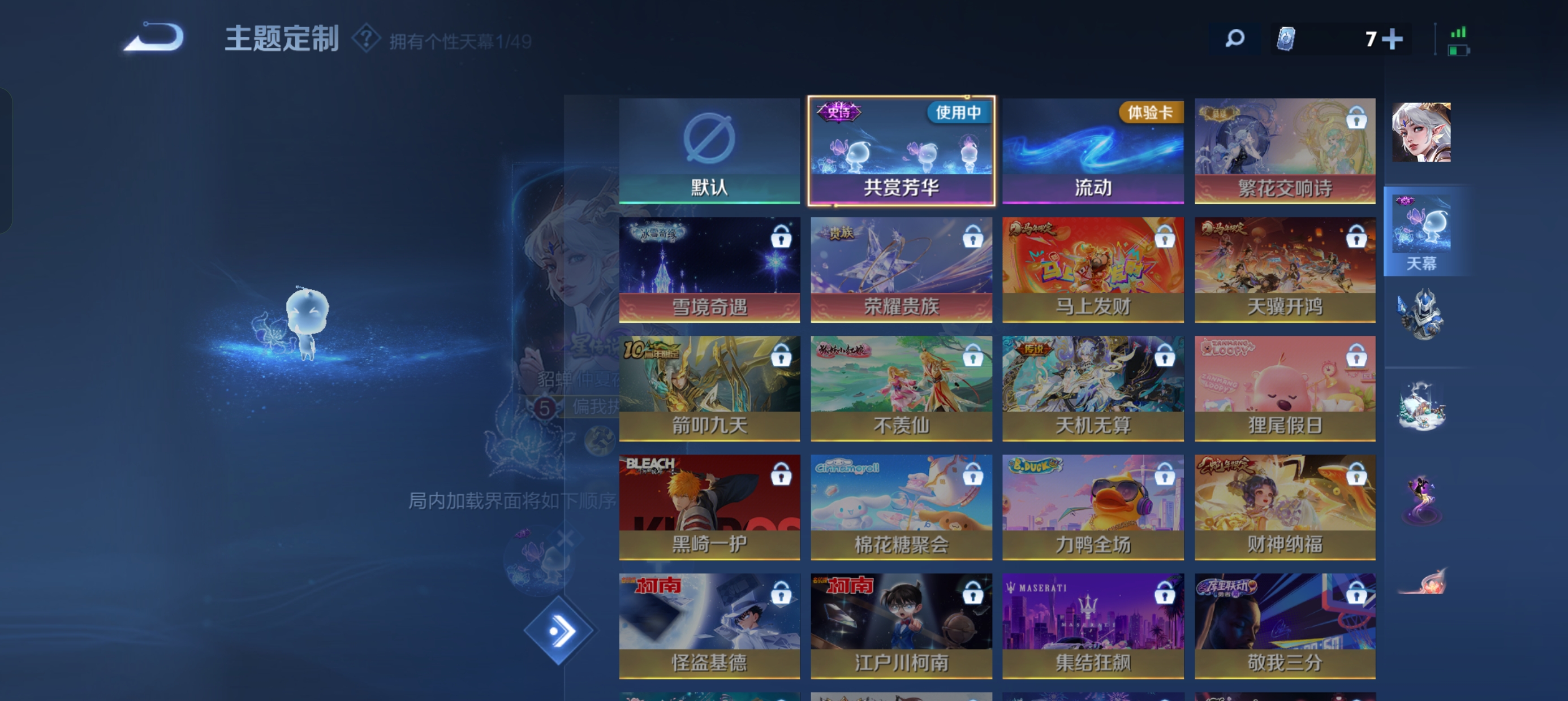 WZLX4326838王者荣耀账号详情图19