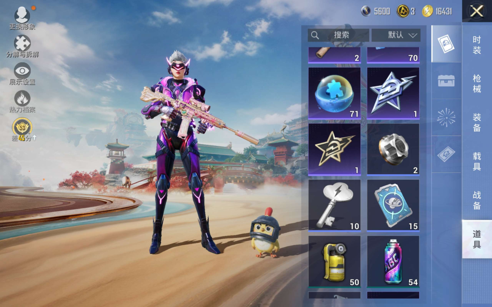 HPQM4164796和平精英账号详情图24