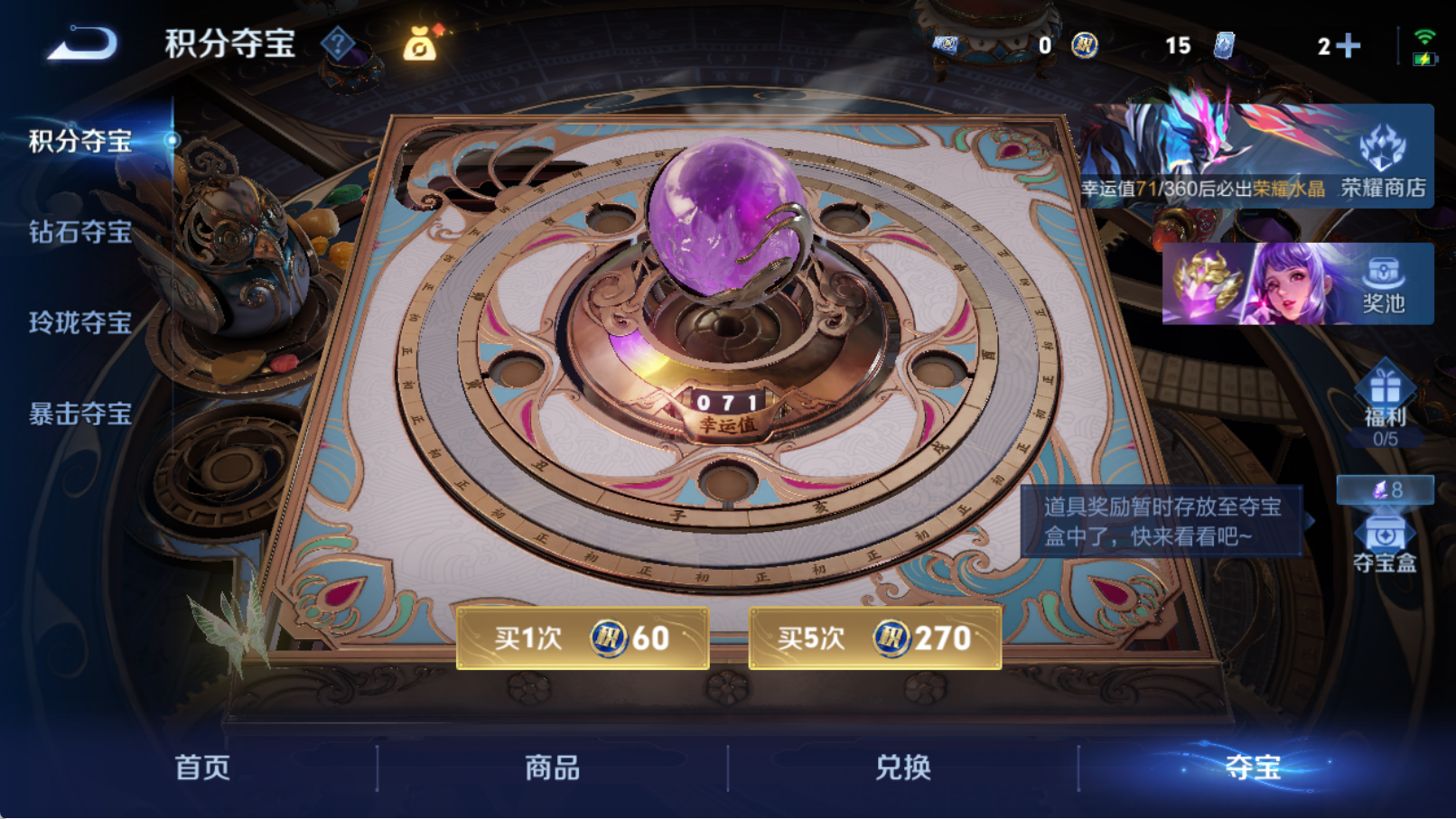 WZQM4290464王者荣耀账号详情图16