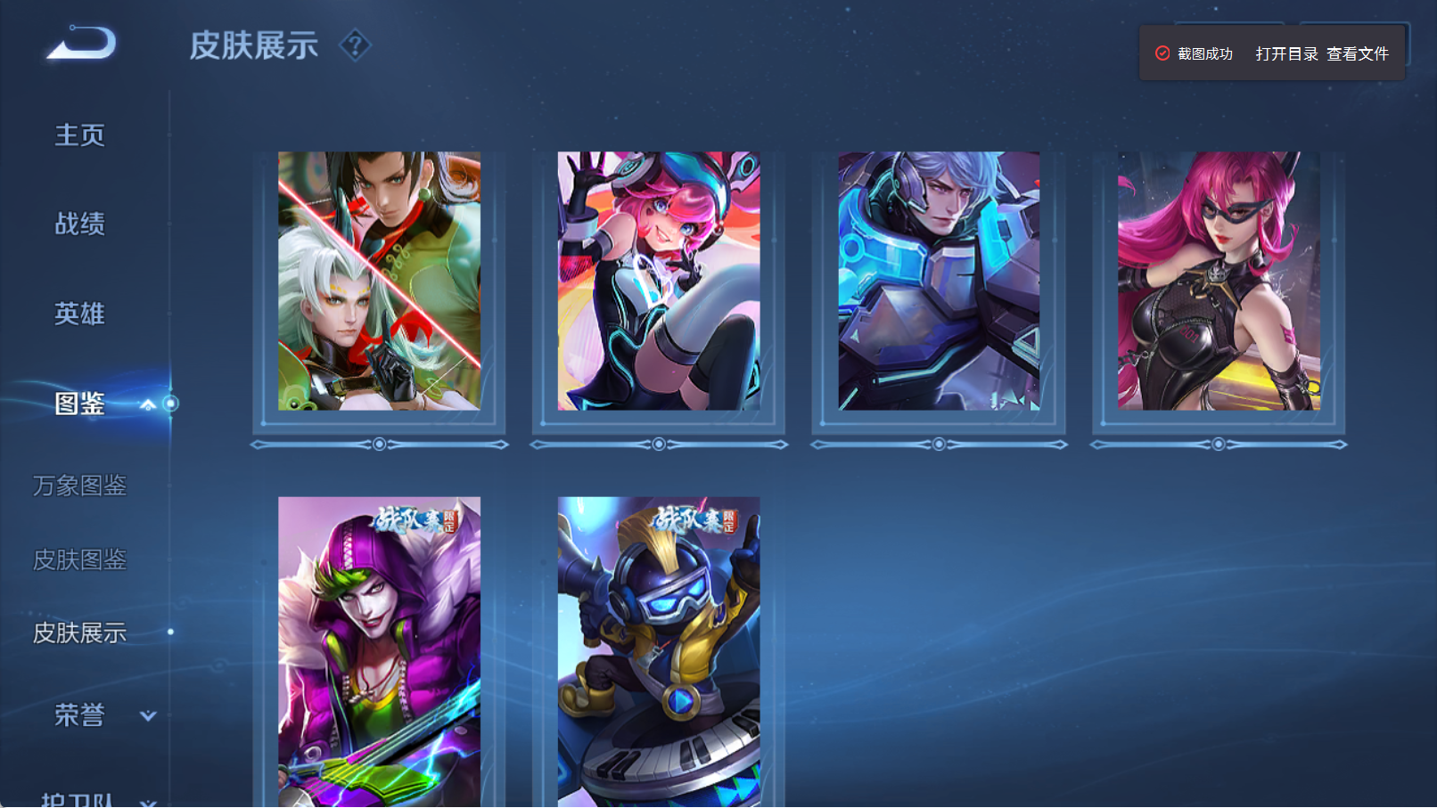 WZQM4290464王者荣耀账号详情图9