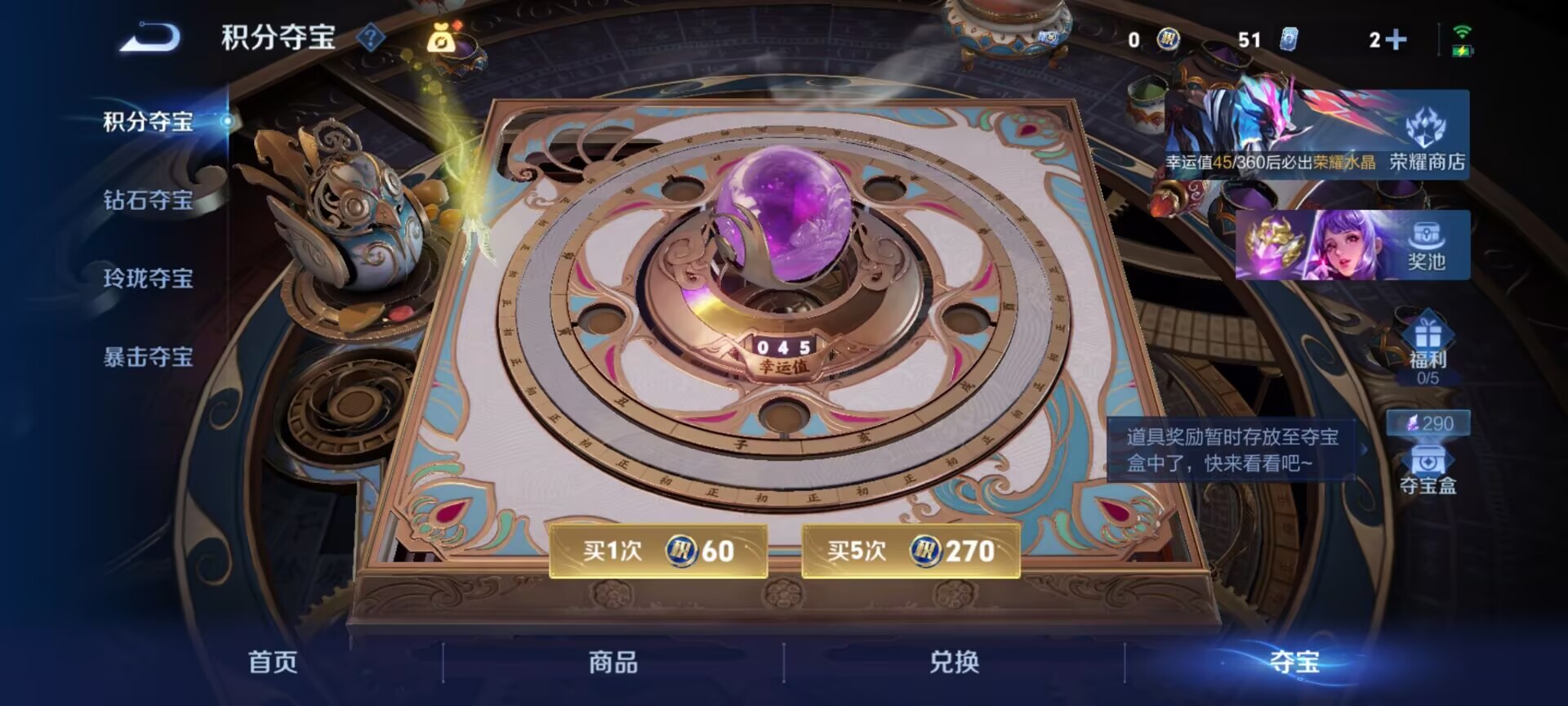 WZQM4290491王者荣耀账号详情图15