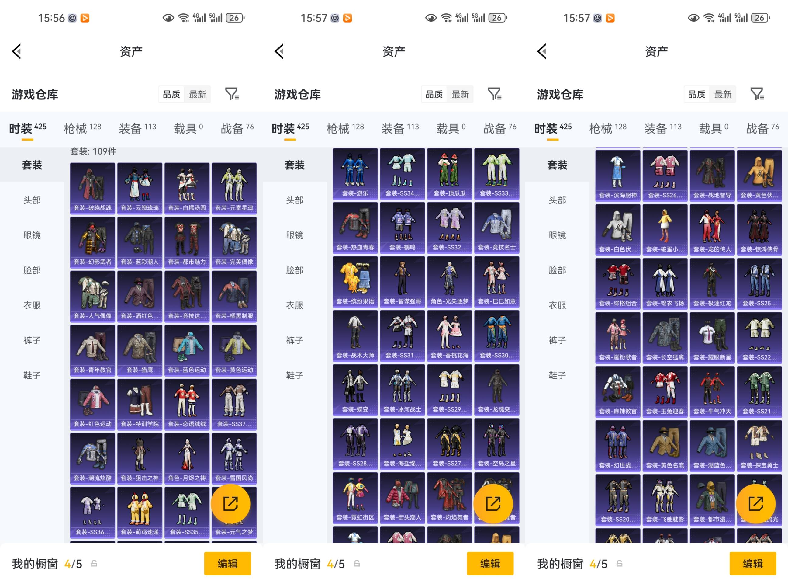 HPCMW4180851和平精英账号详情图7