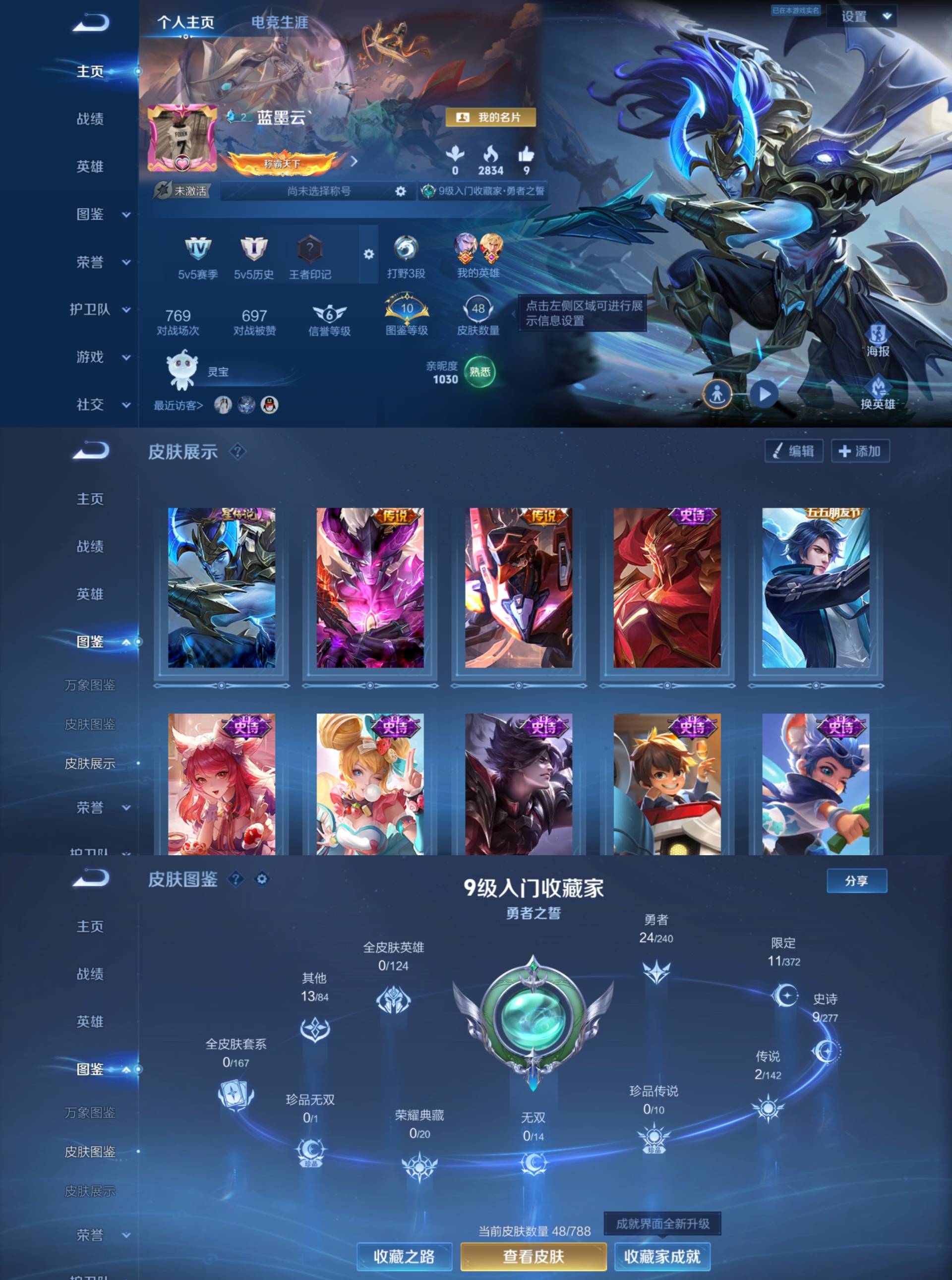 HPCMW4180851和平精英账号详情图4