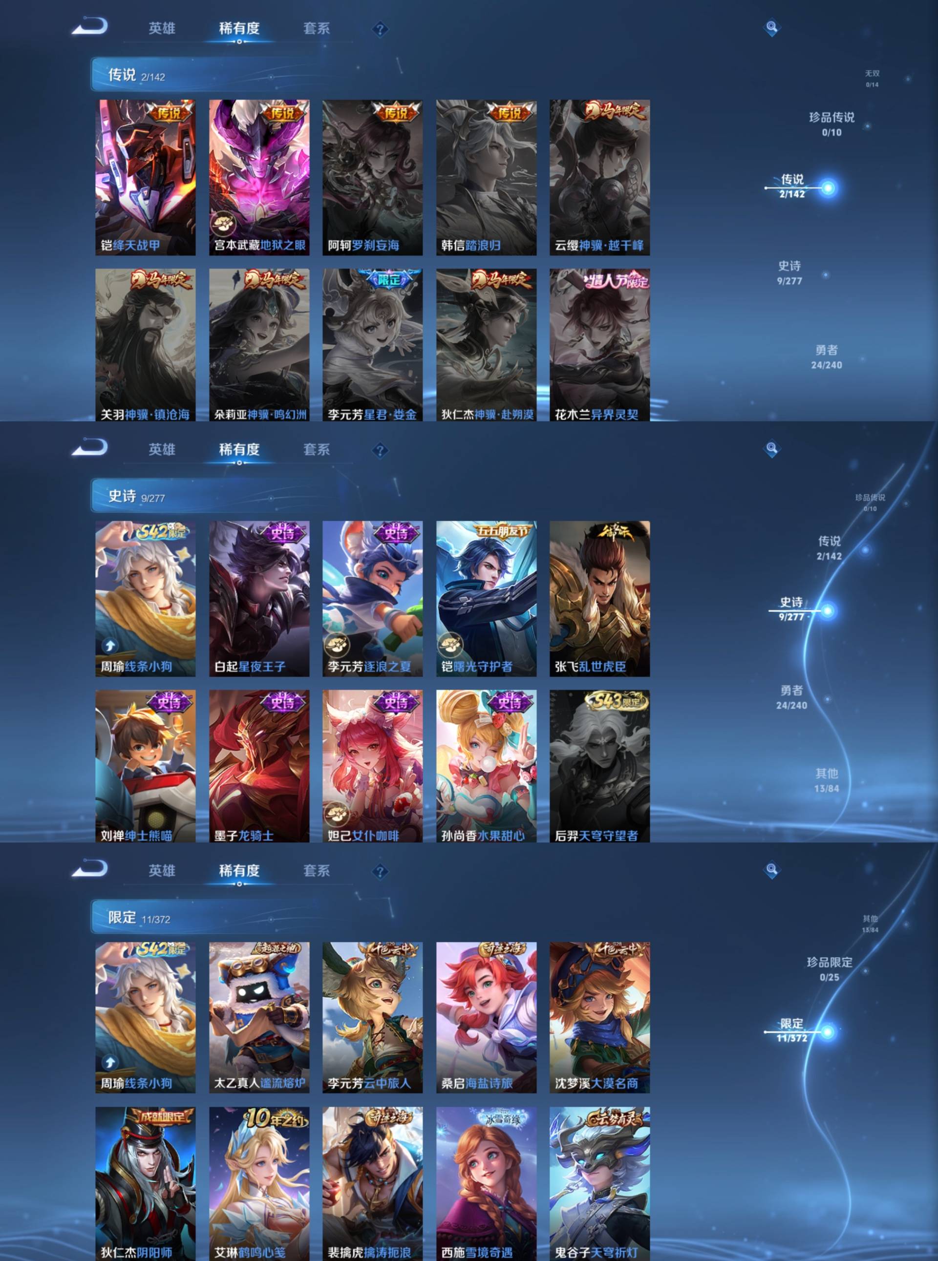 HPCMW4180851和平精英账号详情图10