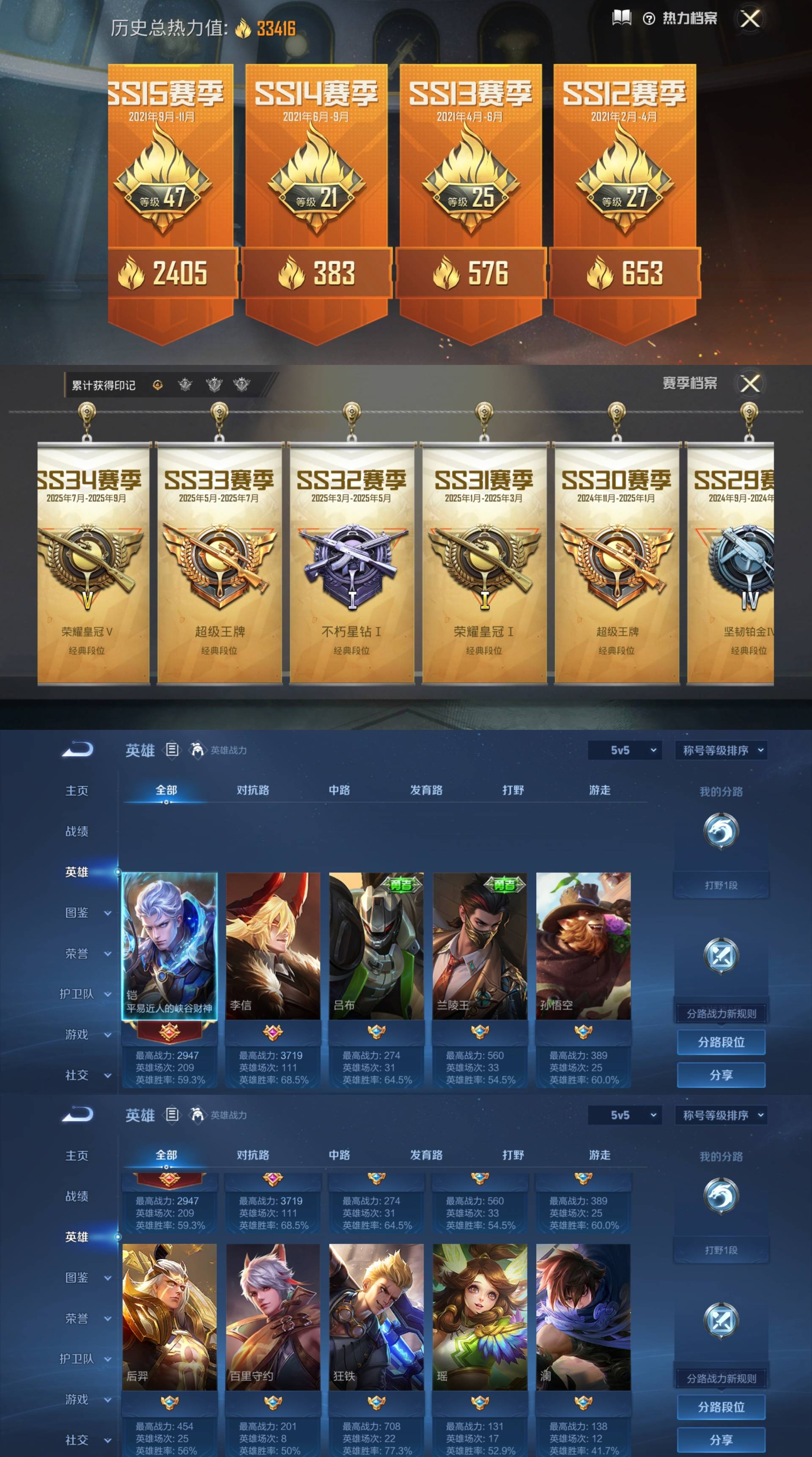 HPCMW4180851和平精英账号详情图11