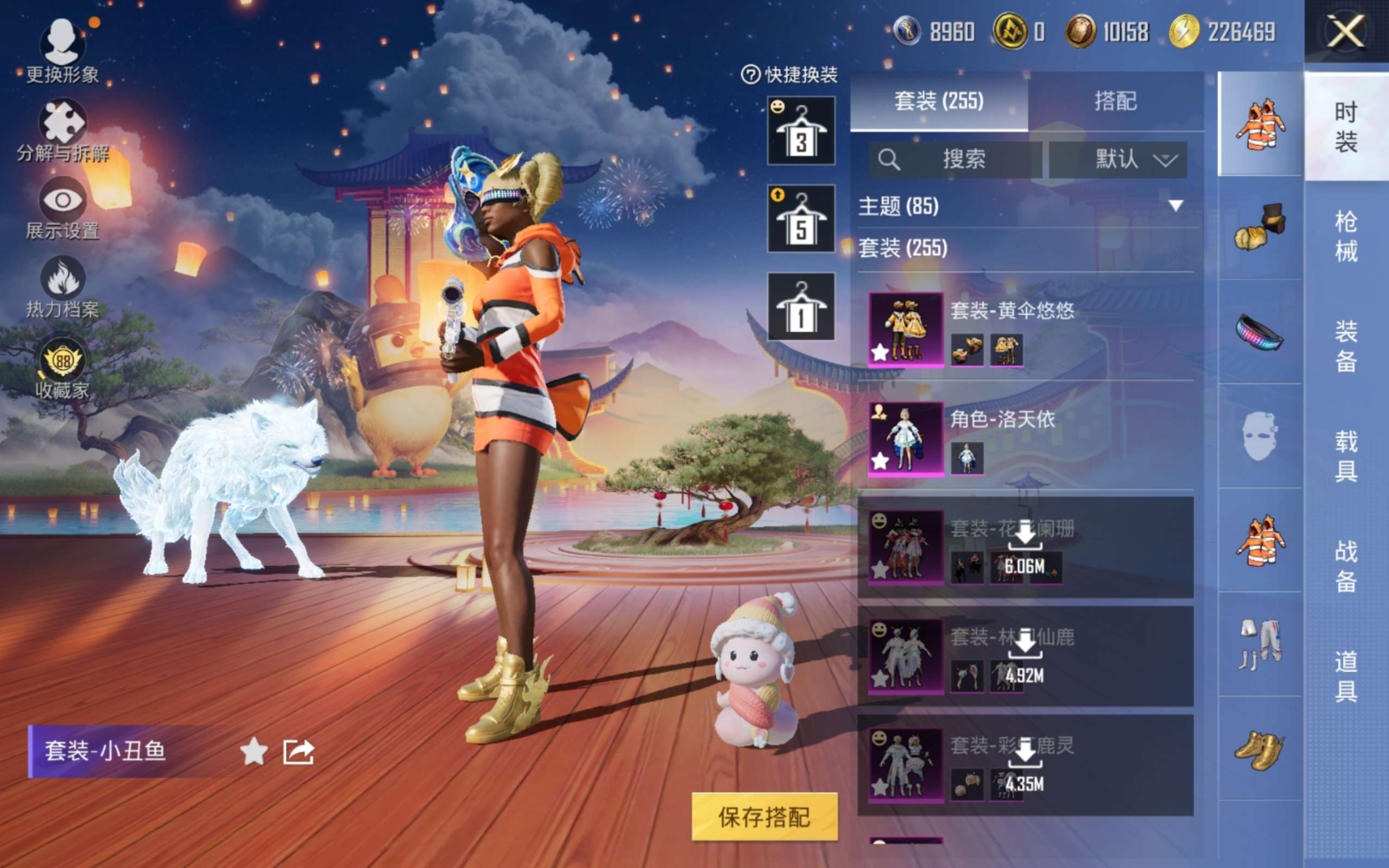 HPQM4164888和平精英账号详情图9