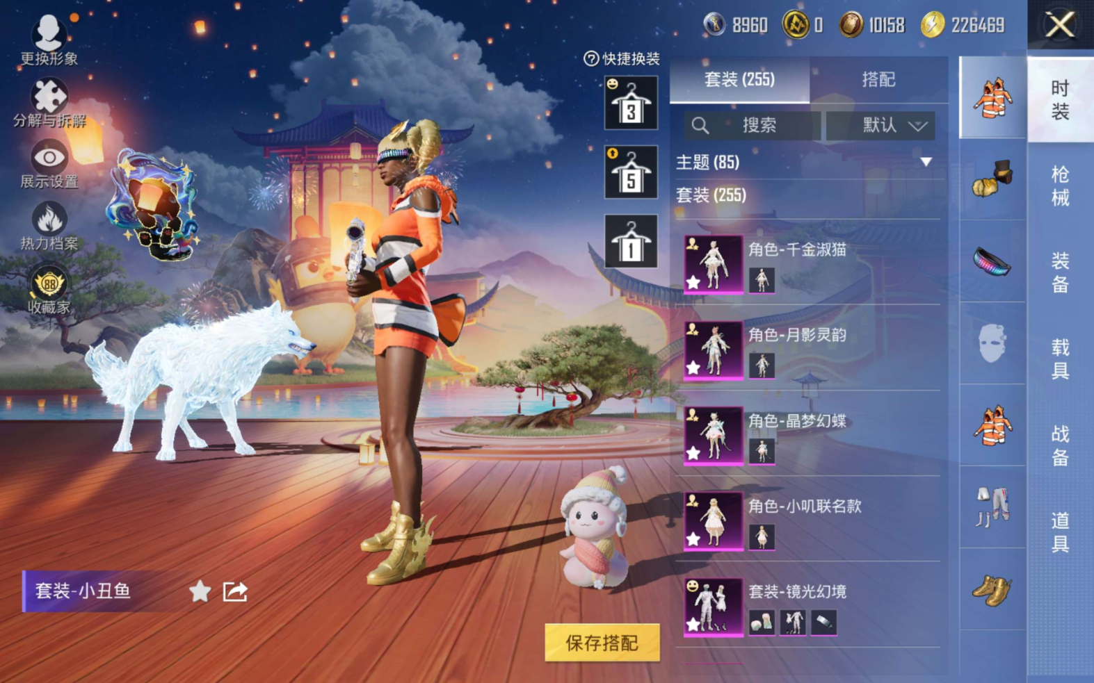 HPQM4164888和平精英账号详情图8