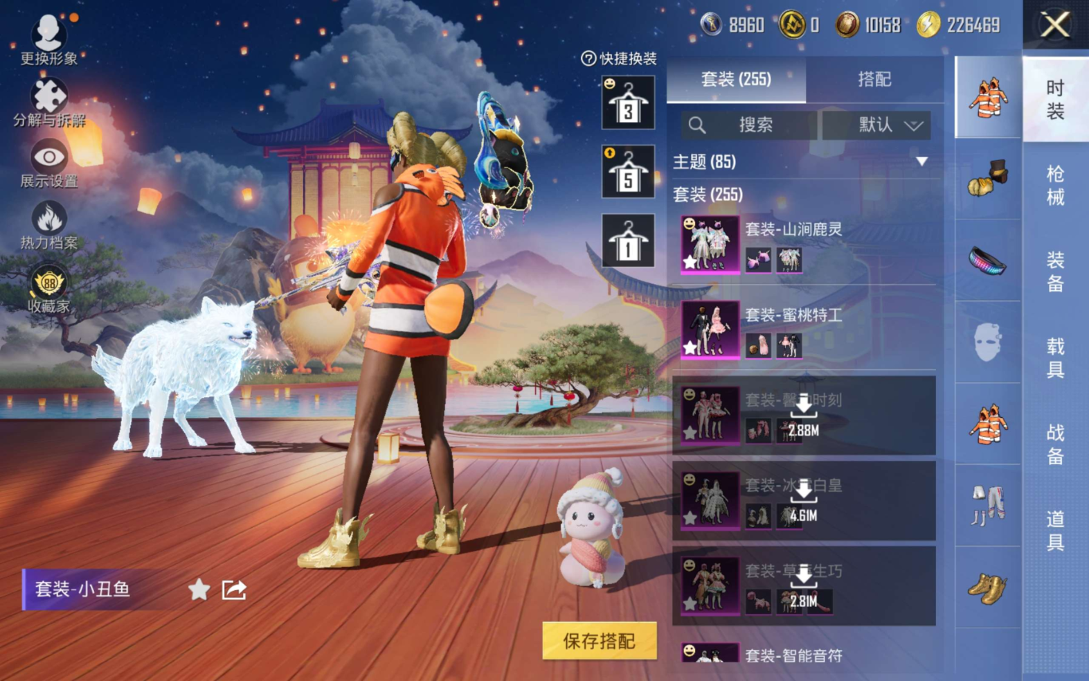 HPQM4164888和平精英账号详情图13