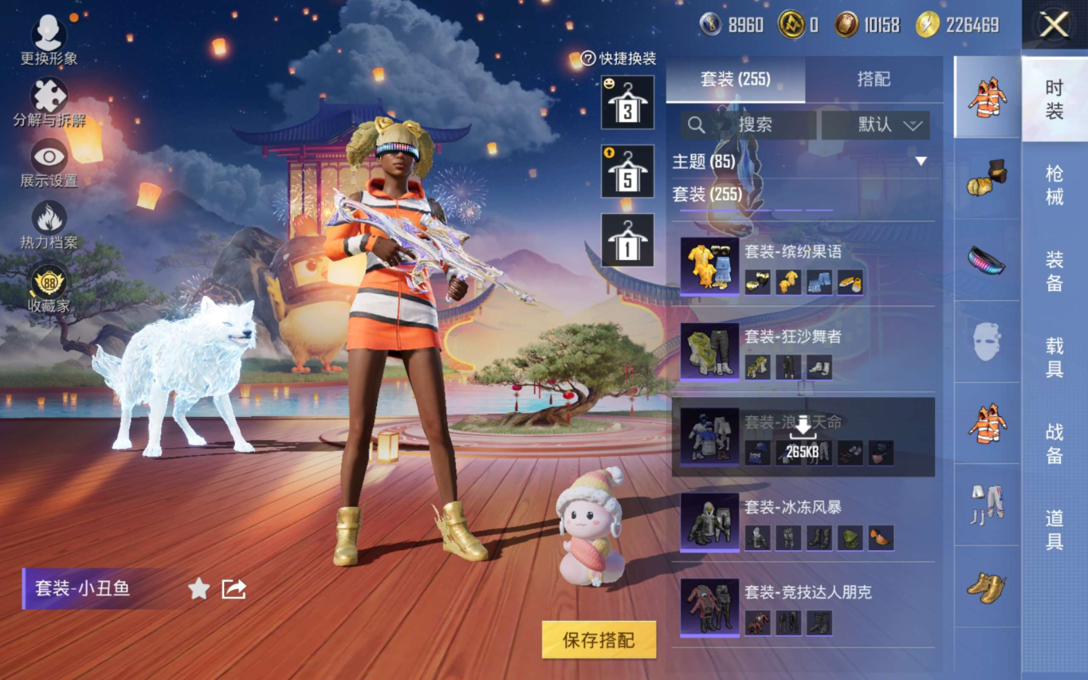 HPQM4164888和平精英账号详情图16